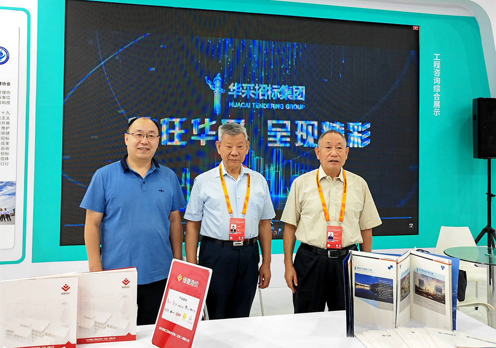 玩球平台-玩球（中国）一站式服务平台招标集团参展服贸会，2022年服贸会圆满闭幕