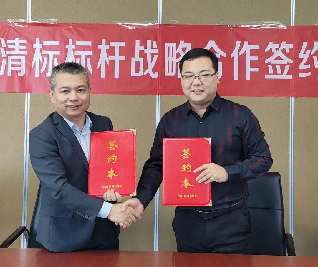 玩球平台-玩球（中国）一站式服务平台招标与广联达携手并进，共建数字化清标